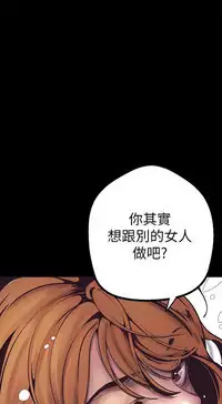 美麗新世界