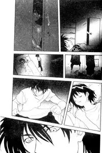 Younger Sister (eng)