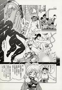 [Tomozawa Shou] Mishoujo Splash