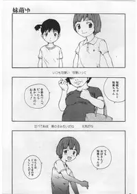 [Tamaoki Benkyo] Hard Acme