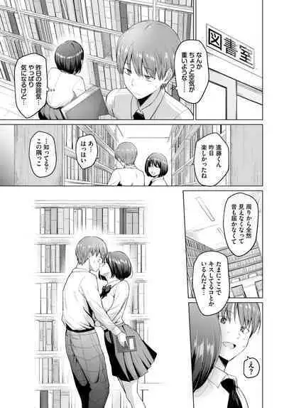 COMIC BAVEL 2023-05