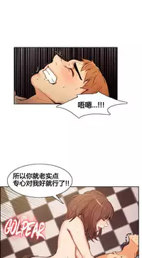 [TEAM.serious] 岳母家的刺激生活 1-17 [Chinese] [sp个人复制粘贴汉化]