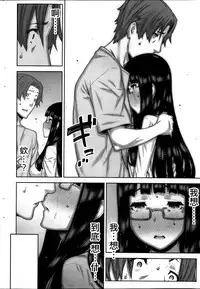 [Ikegami Tatsuya] Asa no Konai Ie Ch. 1-8 [Chinese] [yuoJ]