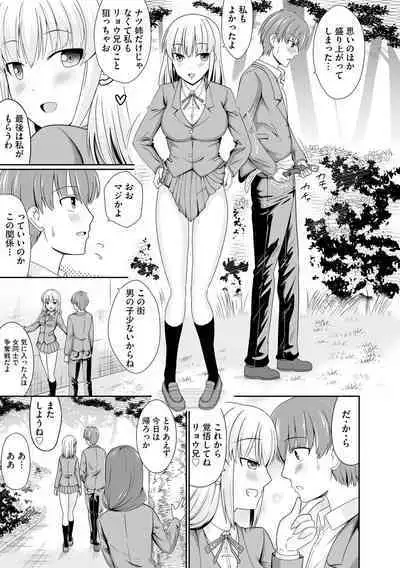 Cyberia Plus Vol. 15