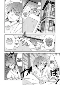 [Inue Shinsuke] Rindou (Junjou Renka) [English] [Amaimono]