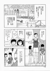 [Ansemu] Onee-san to Issho