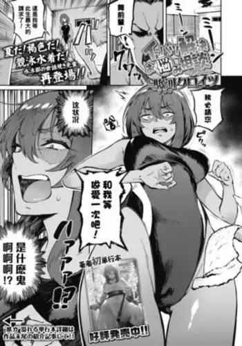 初めての精通をショタ専用娼館のお姉さんと…
