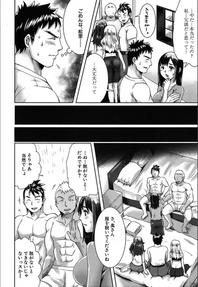 COMIC Mugen Tensei 2020-05