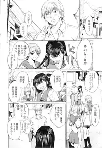 Comic Sigma Volume 4