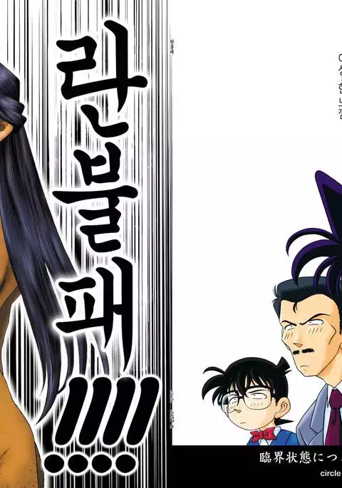 LAN Unfortunate !!!!