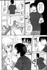 Action Pizazz Special 2013-7