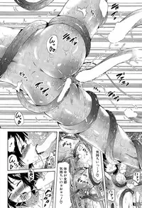 [Akatsuki Myuuto] Lingua Franca!! Ch.1-6