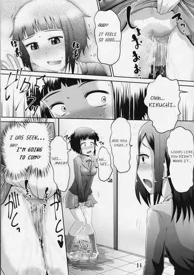 Suzu no Shitatari 19