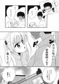 [Shirogoma Rai] Otona Syrup