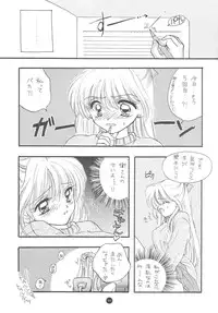 [Sailor Q2] Sailor Q2 Fuckin' Works (Sailormoon)