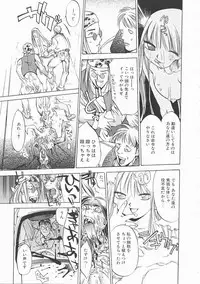 [Oh! Great] Engine Room