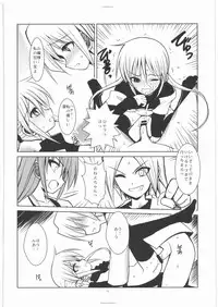 [R-WORKS] SLOE BERRY II (Hayate no Gotoku!)