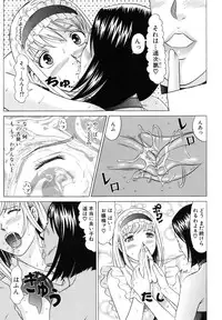 [Kurono Masakado] Raspberry