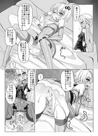 [Kuchen Sirup (Nino Paru)] Rehydration (VOICEROID) [Digital]