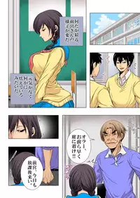 [win win] Sukina ko, Rape, Fukushuu, Netori