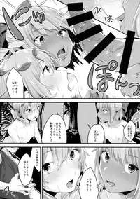 (Yousei Genki! 10) [Amakashi (nooca)] Manatsu no Rival (Touhou Project)