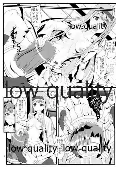 Eiyuu Otoshi