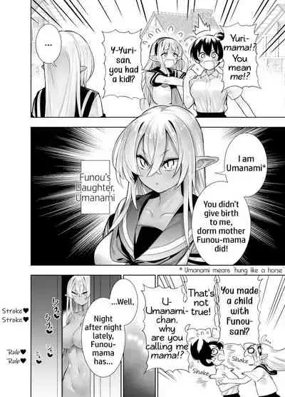 Futanari no Elf