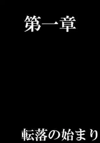 暗夜姉弟夜一夜
