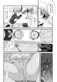 [Mizuki Eimu] Lipstick