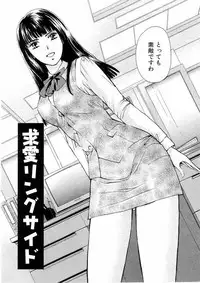 [Kawamoto Takahiro] Temptation style