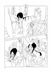 [Yojouhan Shobou] Ijimerarekko no Haha