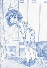 [MEKONGDELTA] Keppare! Sofuko-chan!!