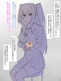 [Kagemusya] Arima-kun to 40-nin no Classmate