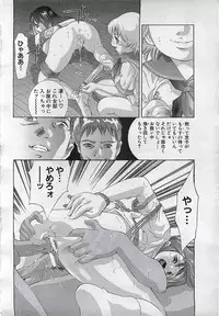 ANGEL Club 2001-11
