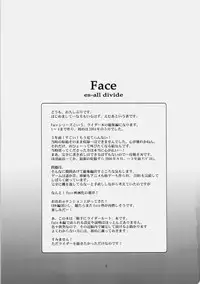 (C76) [Clover Kai (Emua)] Face es-all divide (Fate/stay night)