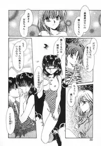 [Saeki Yukako] Fancy-free