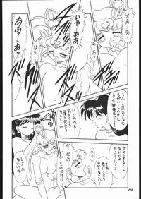 (C53) [Mugen Honpo (Mugendai)] Infinity II (Various)