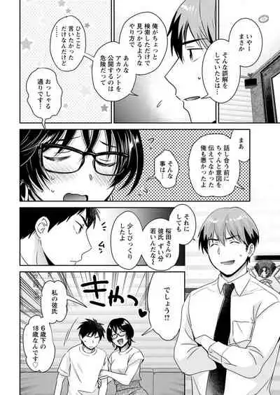 Action Pizazz 2021-11 [Digital]