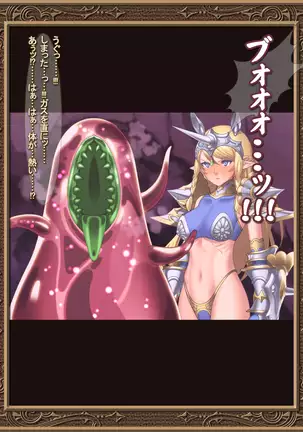 Ochitsuya no Erufu-shimai