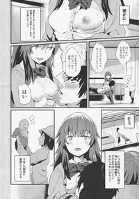 (COMITIA120) [Jack to Nicholson (Noripachi)] Yappari Toshishita no Mama ga suki