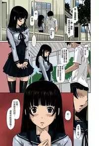 [Kisaragi Gunma] Sweethearts [Chinese] [Colorized] [Decensored]