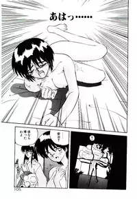 [Yamamoto Kenji] Fall in Love