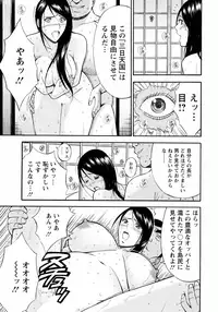 [Nagashima Chosuke] Ningyo o Kurau Shima [Digital]