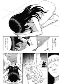 [Anthology] Haiboku Otome Ecstasy SP2