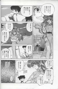 [Amanatsu Makoto] EVERYTHING