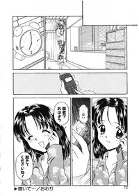 [Kageno Illyss] Katachi
