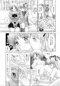 ANGEL Club 2004-02
