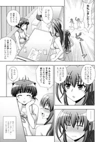 [chaccu, TinkerBell] Inyouchuu Shoku ~Ryoushokutou Taimaroku~ Harami Ochiru Shoujo-tachi