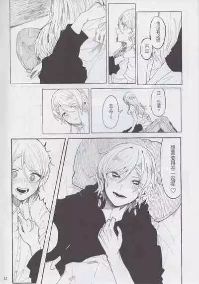 もしも