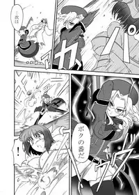 Kage no Sadame Chinkon no Yume